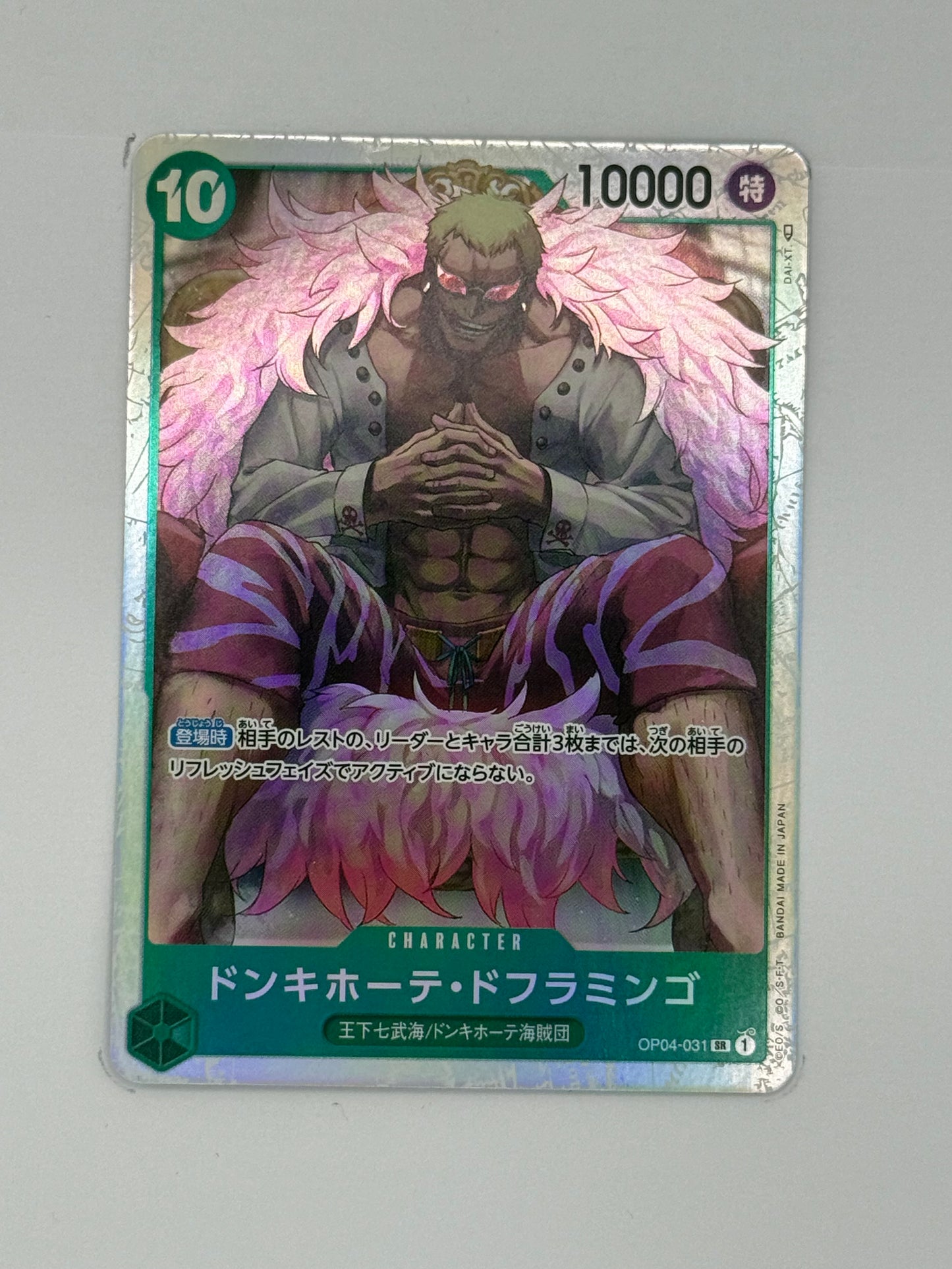 Donquixote Doflamingo (OP04-031)