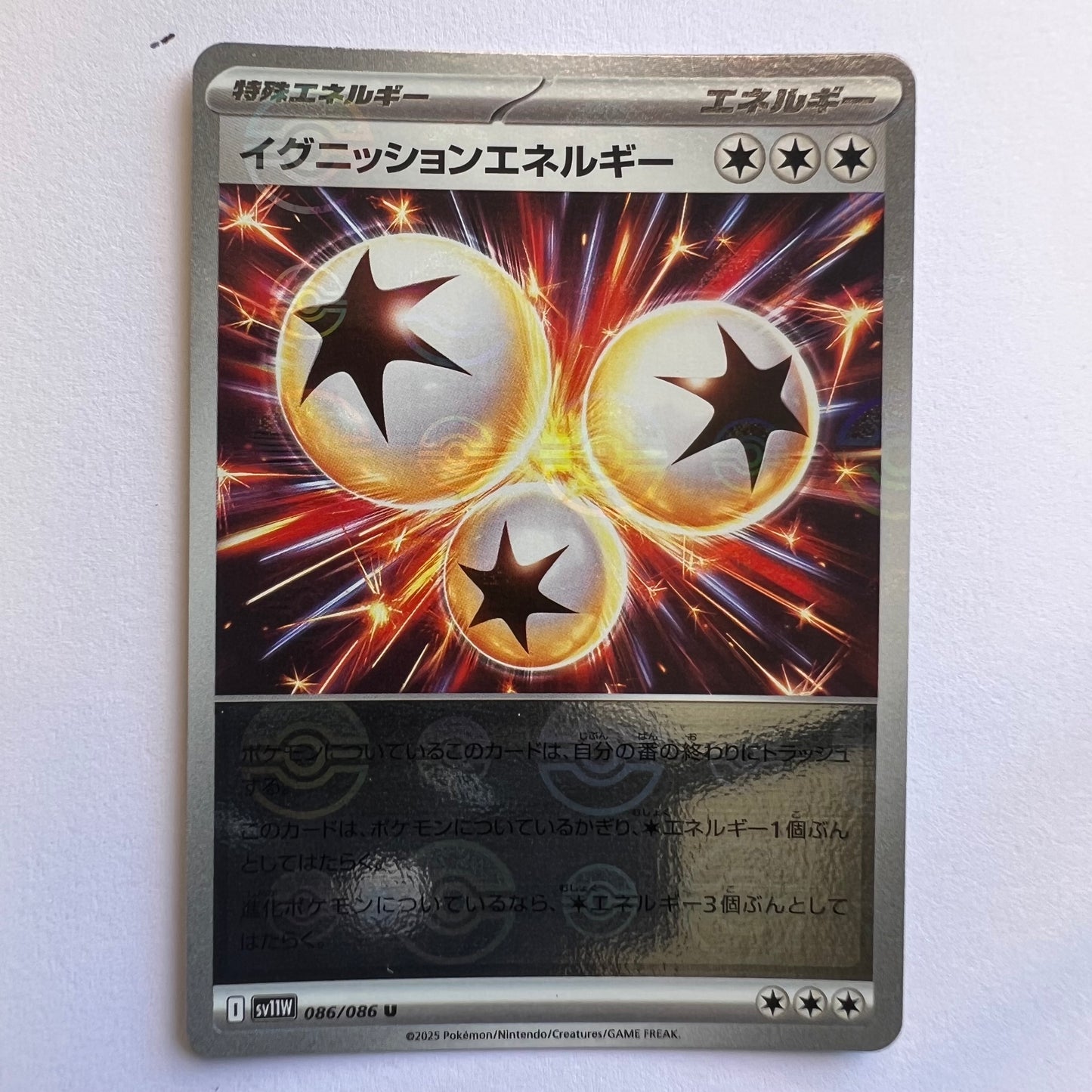 #086 Energia holo