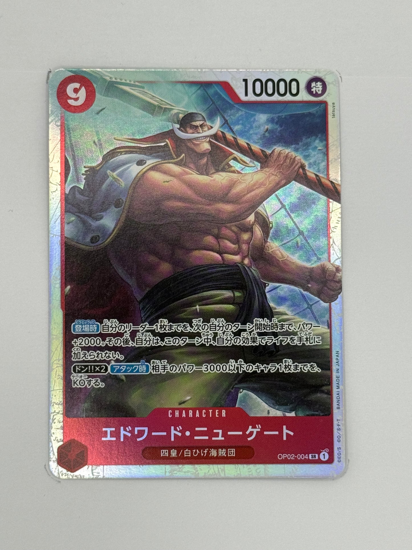 Edward Newgate (OP02-004)