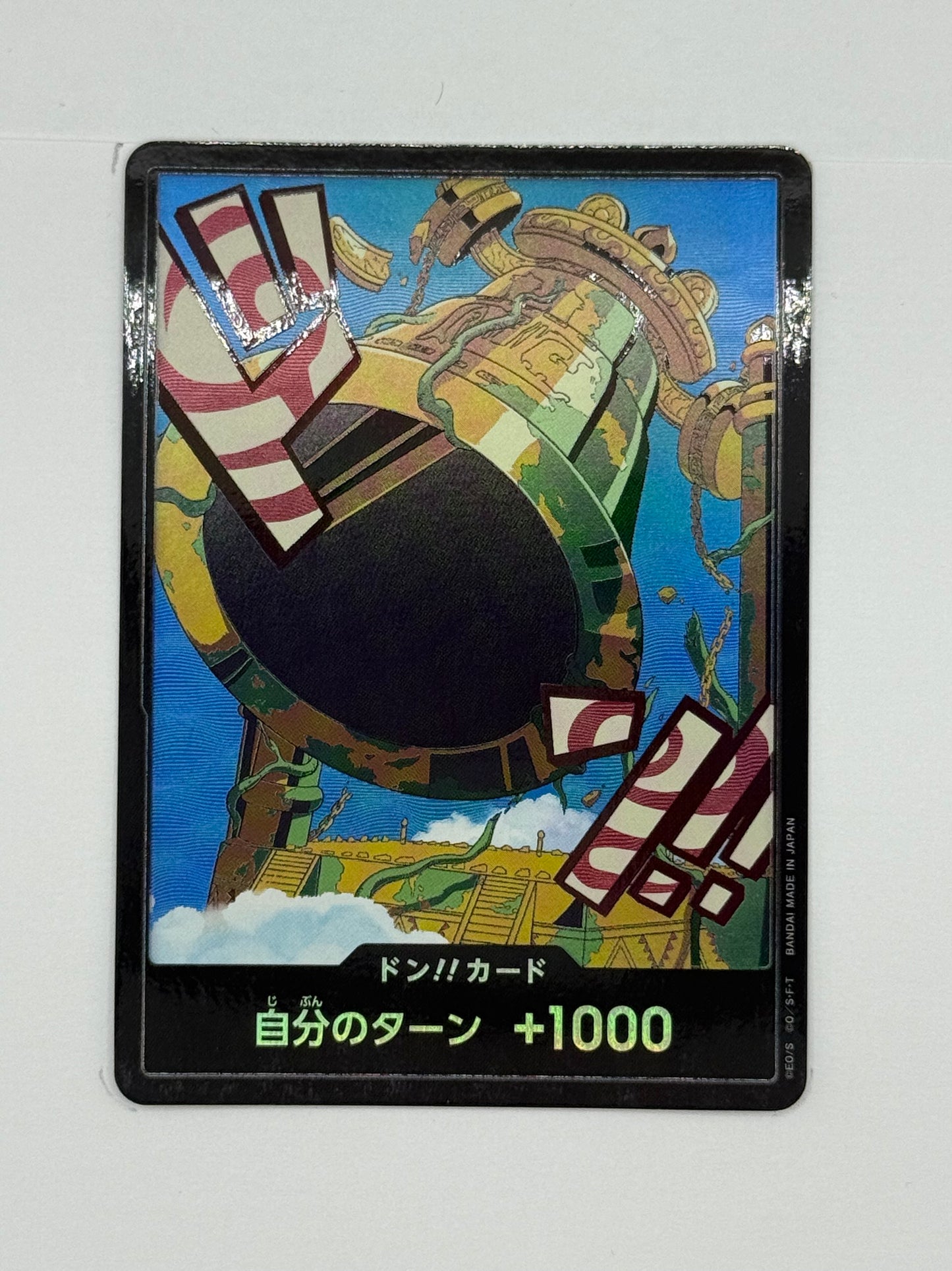 Don!! (PRB02-Kalgara)