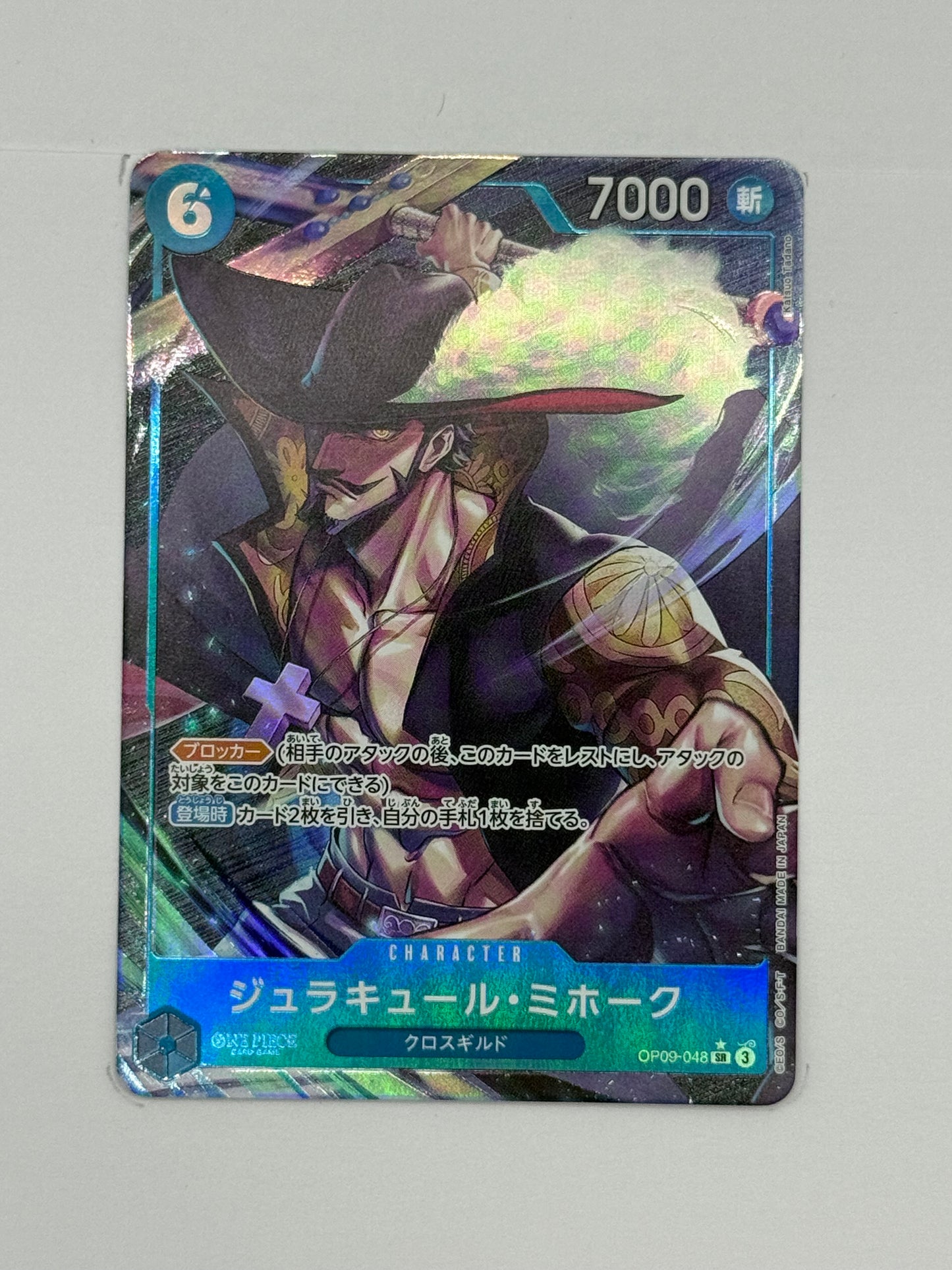 Dracule Mihawk (OP09-048)