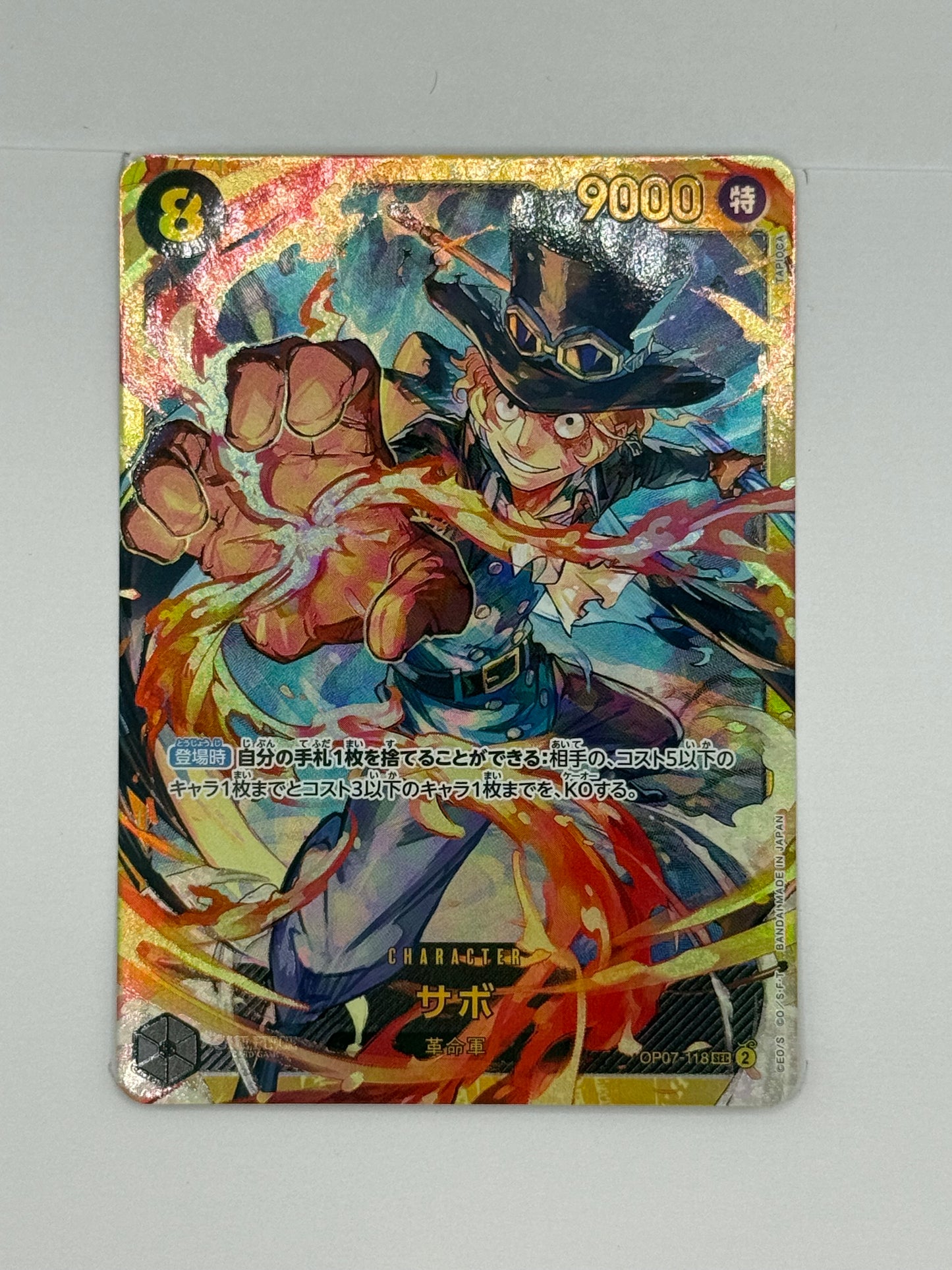 Sabo (OP07-118)