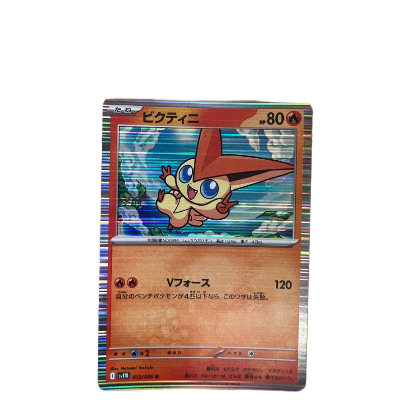 #012 VICTINI REVERSE