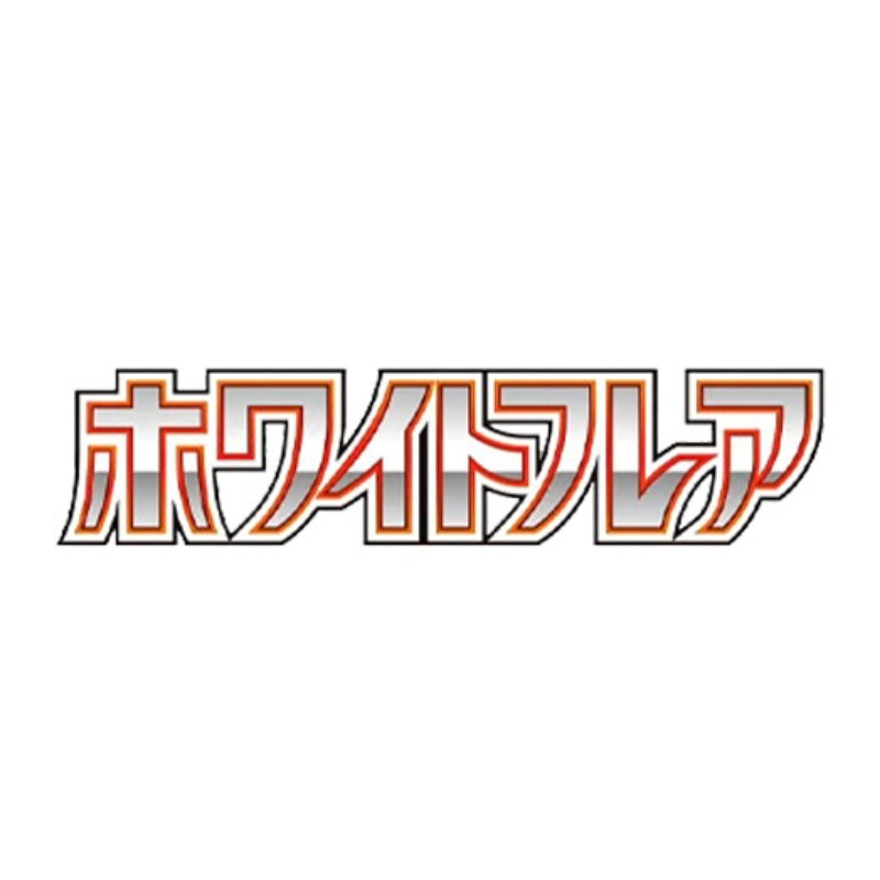 White flare 🇯🇵