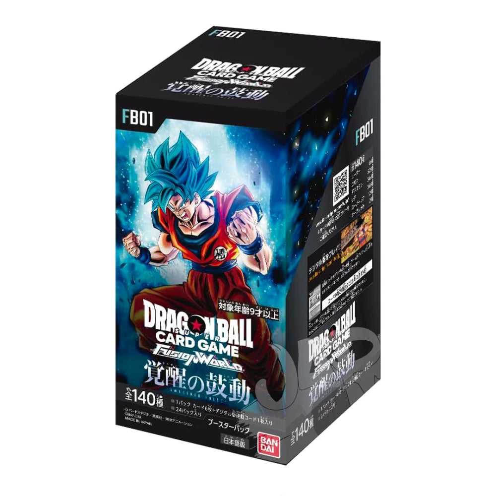 DRAGON BALL - SEALED