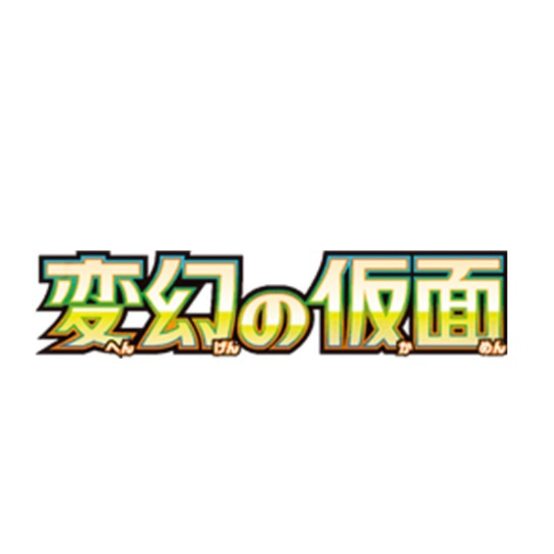 Mask of Change 🇯🇵