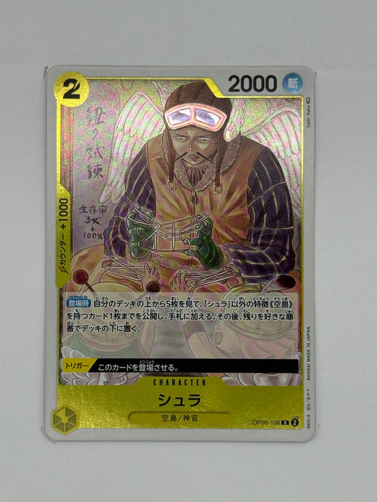 Shura (OP05-106)