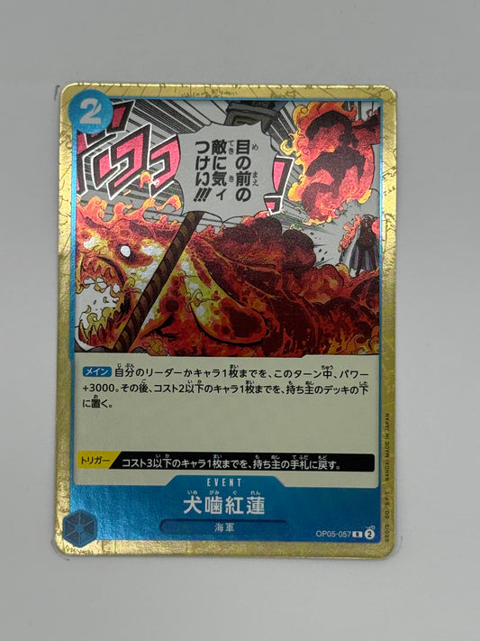 Hound Blaze (OP05-057)