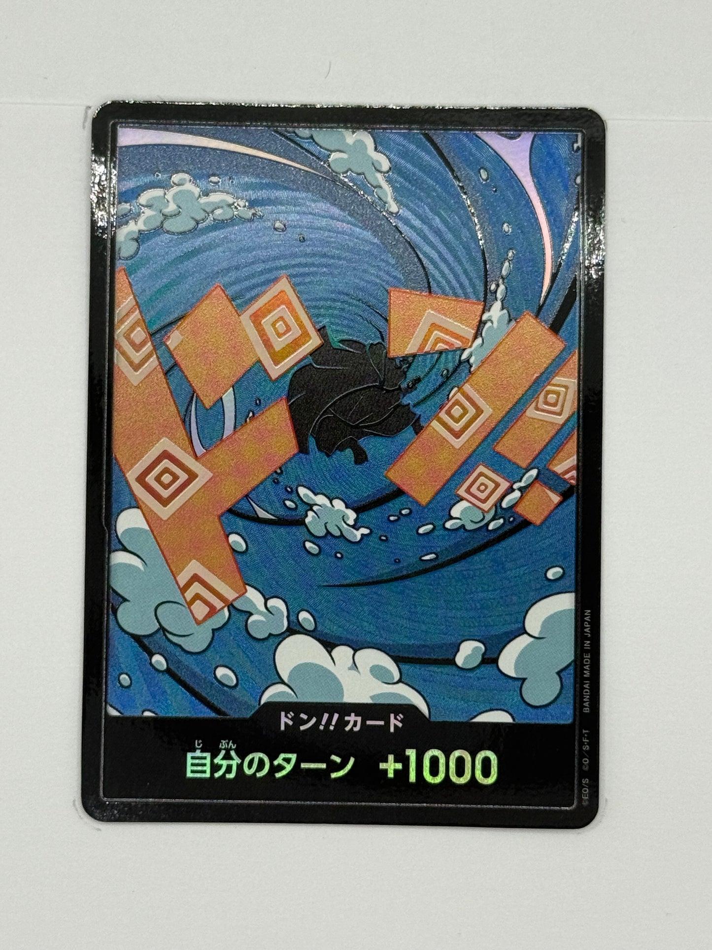 Don!! (PRB02-Jinbe)