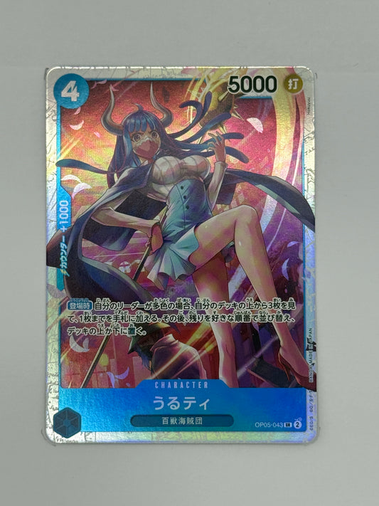 Ulti (OP05-043)