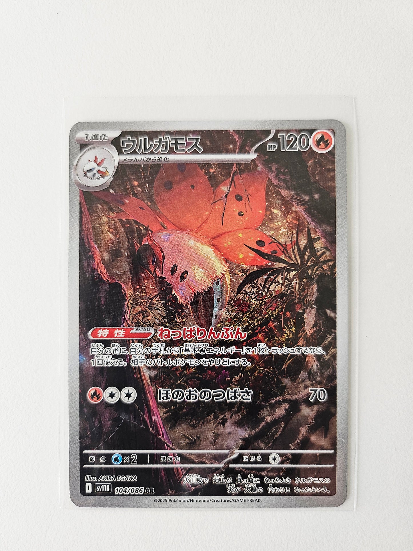 Volcarona 104/086