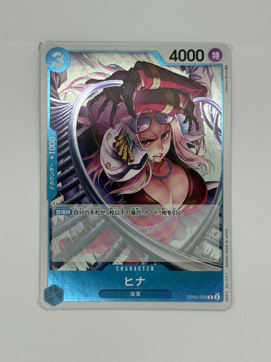 Hina (OP05-050)