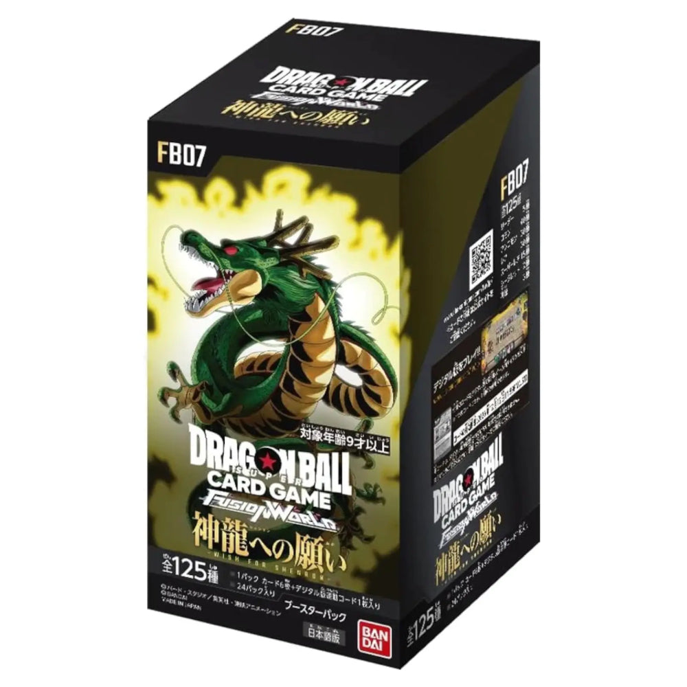 FB07 - WISH OF SHENRON