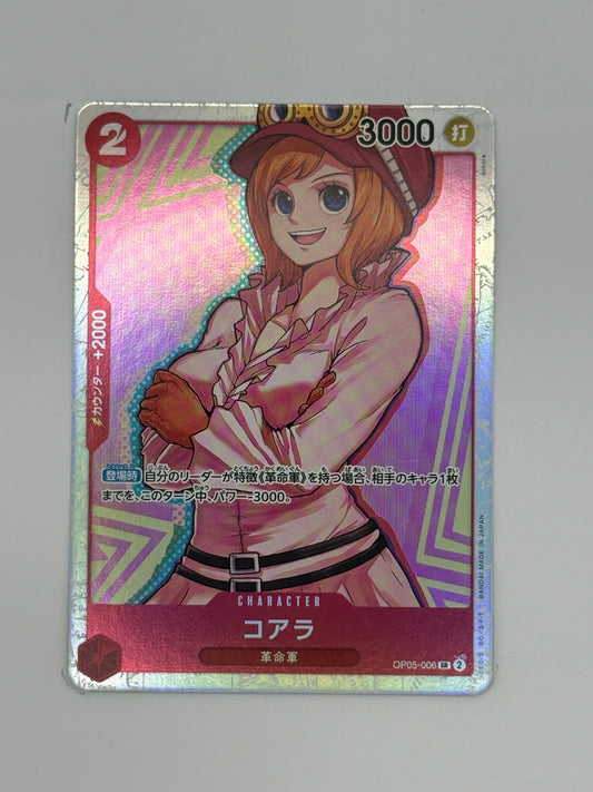 Koala (OP05-006)
