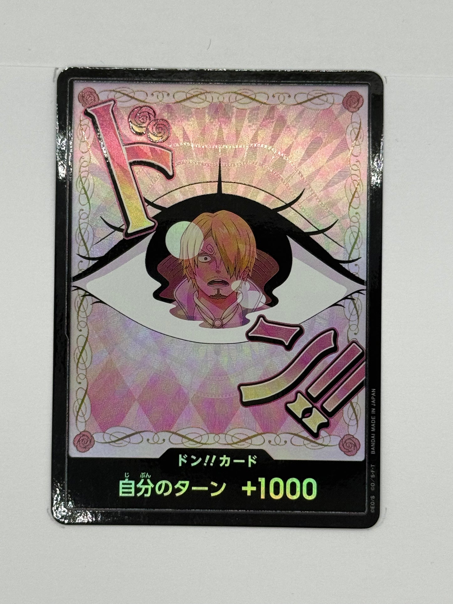Don!! (PRB02-Pudding)
