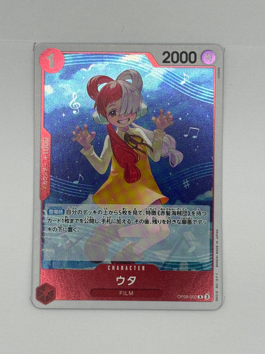 Uta (OP09-002)