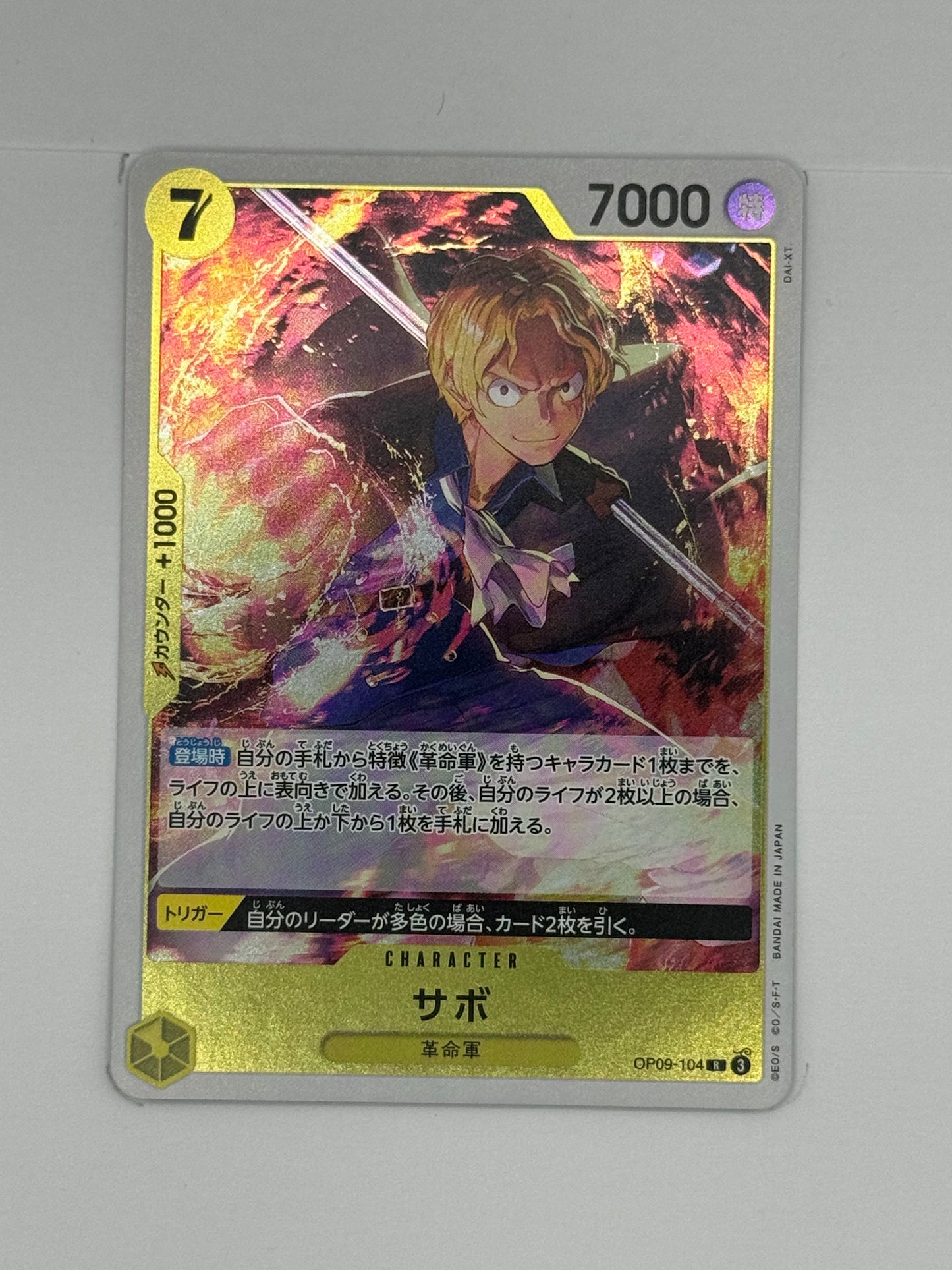 Sabo (OP09-104)