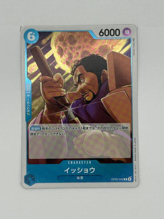 Issho (OP05-042)