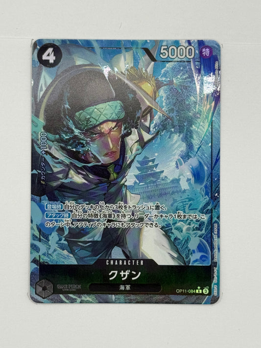 Kuzan (OP11-084)