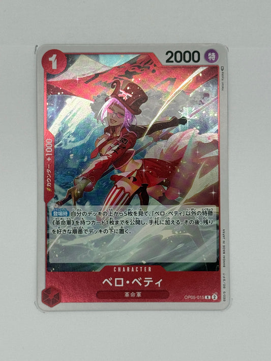 Belo Betty (OP05-015)