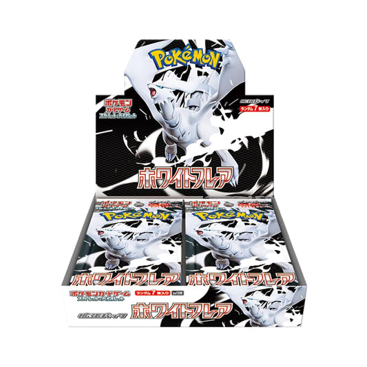 WHITE FLARE 🇯🇵