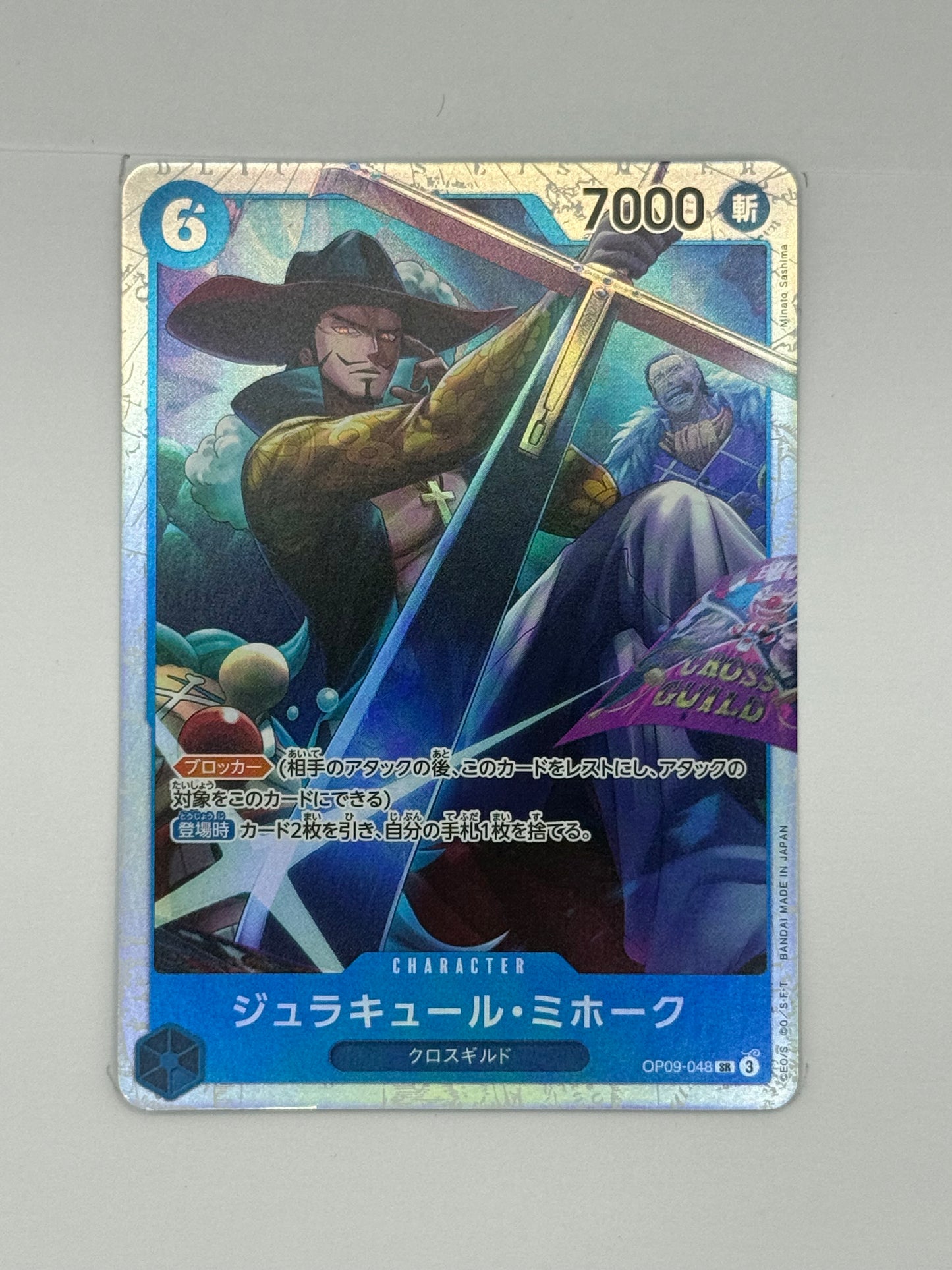 Dracule Mihawk (OP09-048)