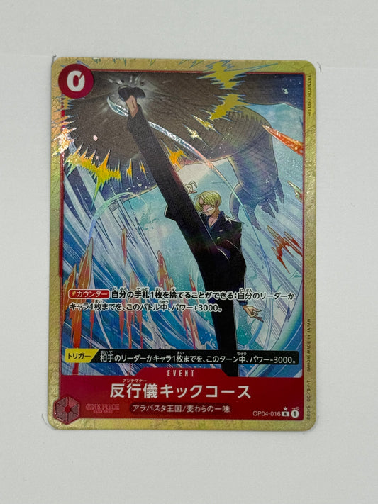 Bad Manners kick course (OP04-016)