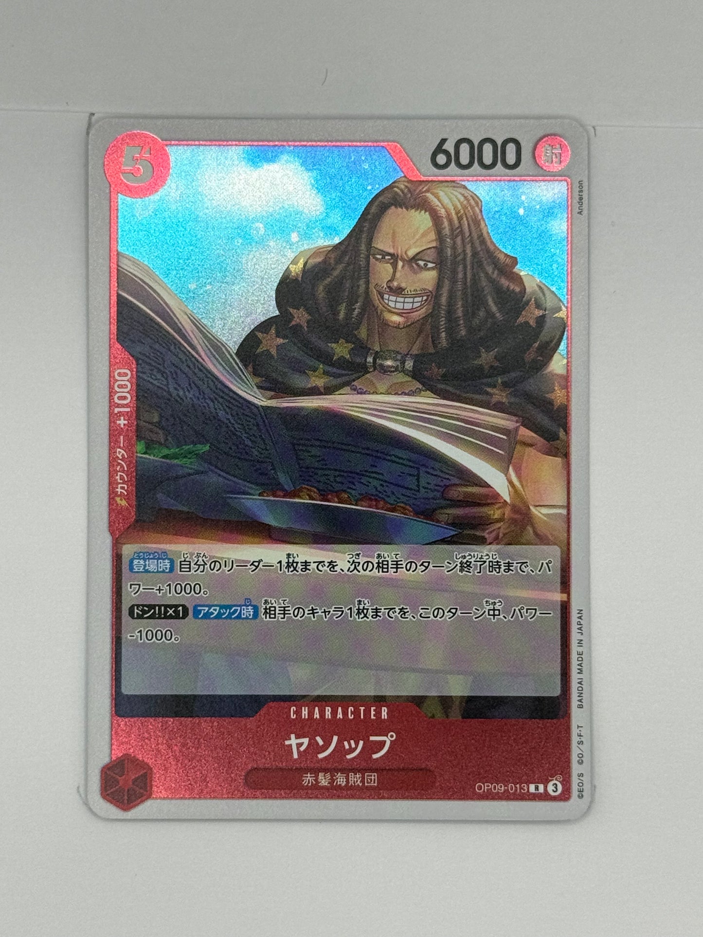 Yasopp (OP9-013)