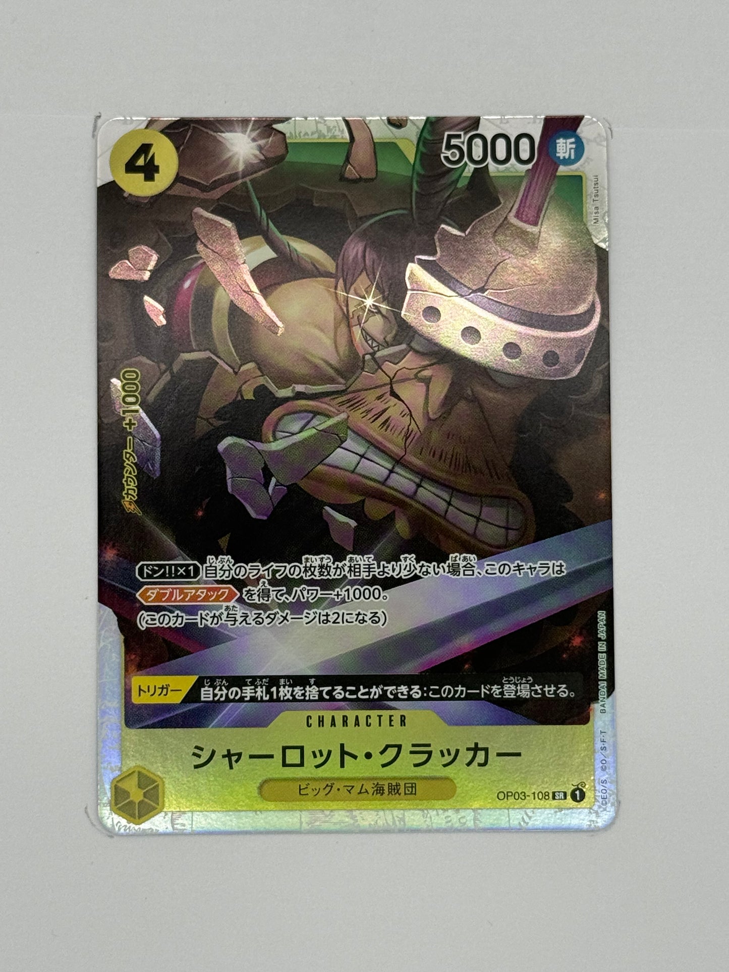 Charlotte Cracker (OP03-108)