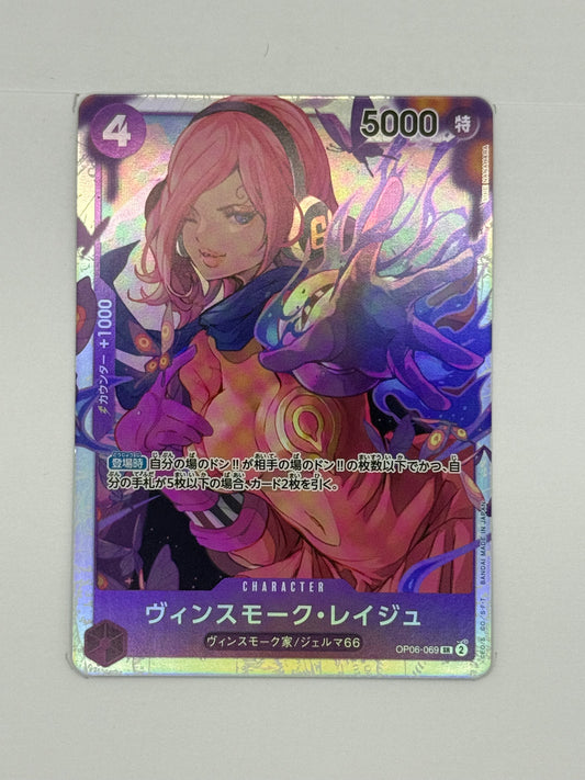 Vinsmoke Reiju (OP06-069)