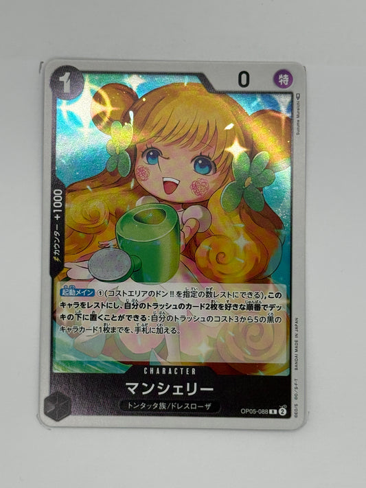 Mansherry (OP05-088)