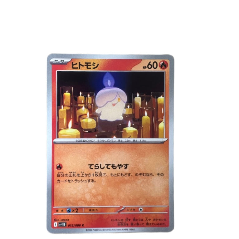 #015 LITWICK