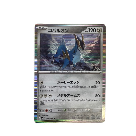 #068 COBALION REVERSE