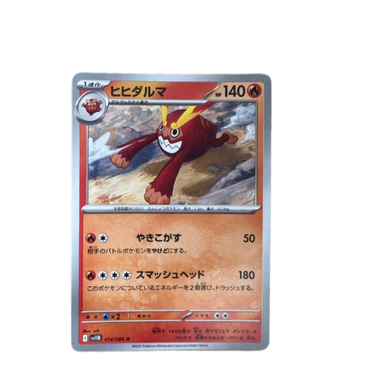 #014 DARMANITAN