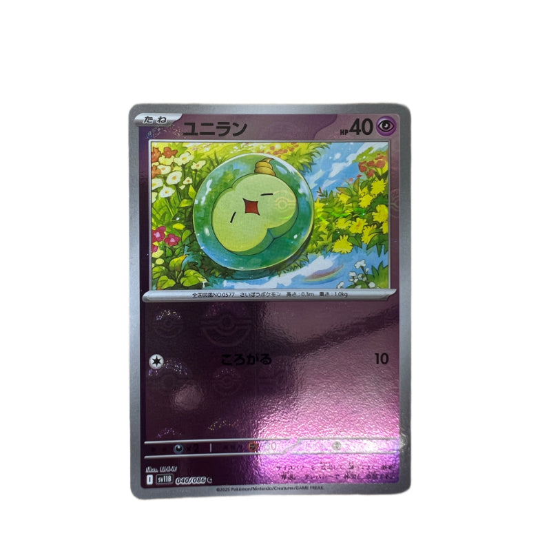 #040 SOLOSIS HOLO