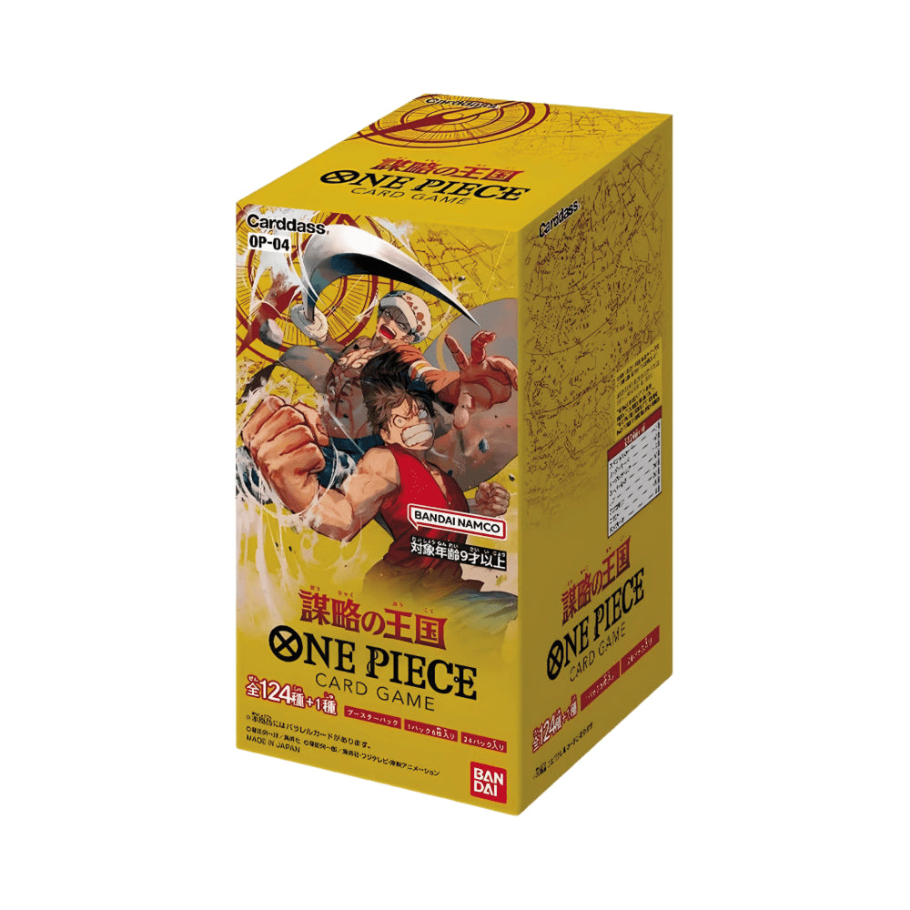 OP04 KINGDOMS OF INTRIGUE🇯🇵