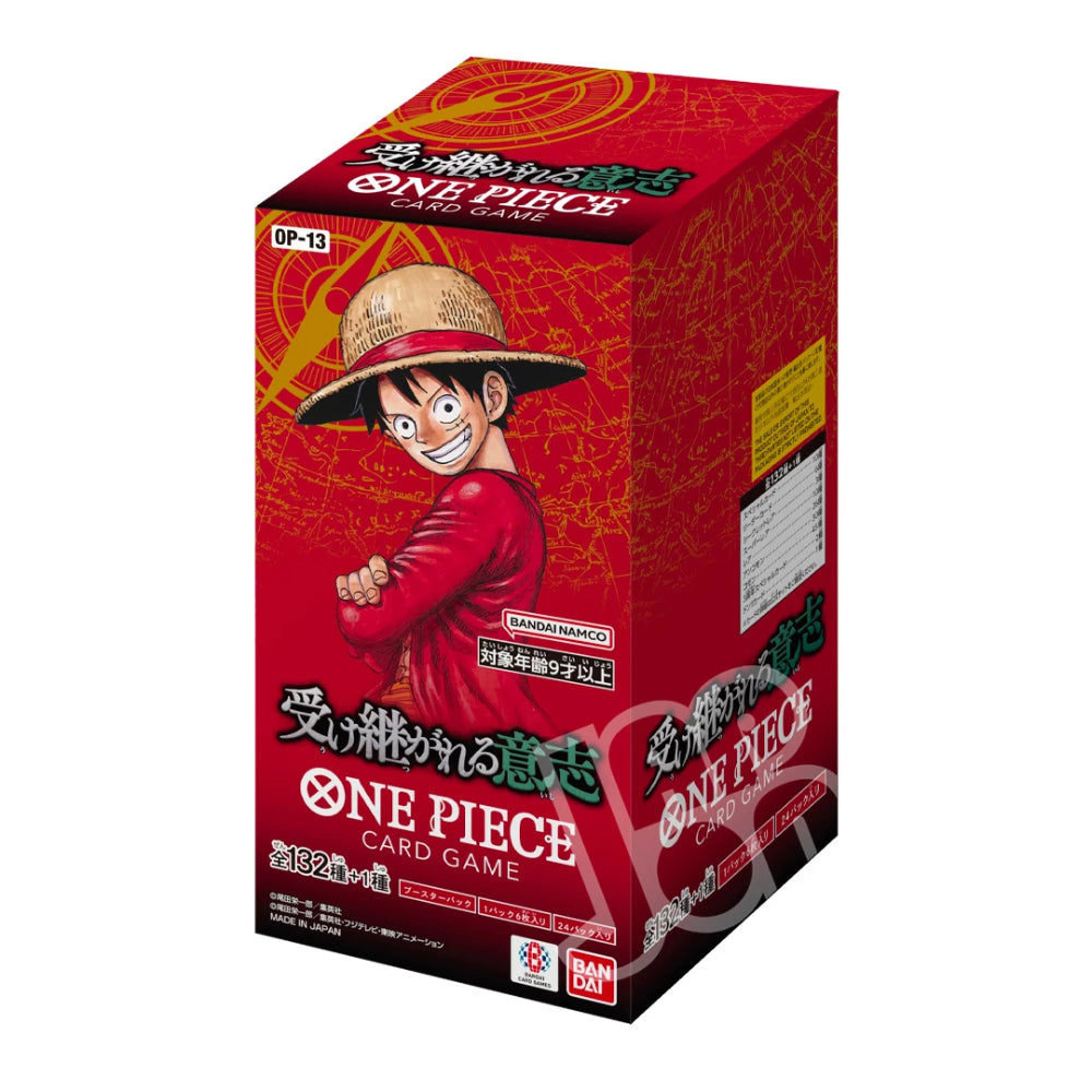 OP13 - CARRYING ON HIS WILL